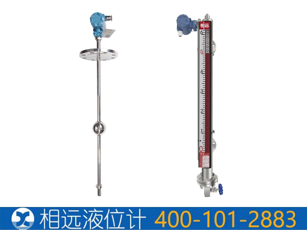 工況現(xiàn)場(chǎng)浮球液位變送器和磁性翻板液位變送器，到底應(yīng)該怎么選