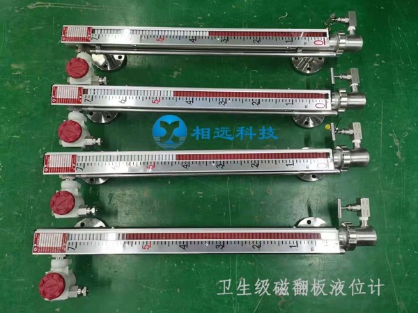供應(yīng)山西汾酒廠磁翻板液位計36套