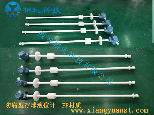 浮球液位計(jì)