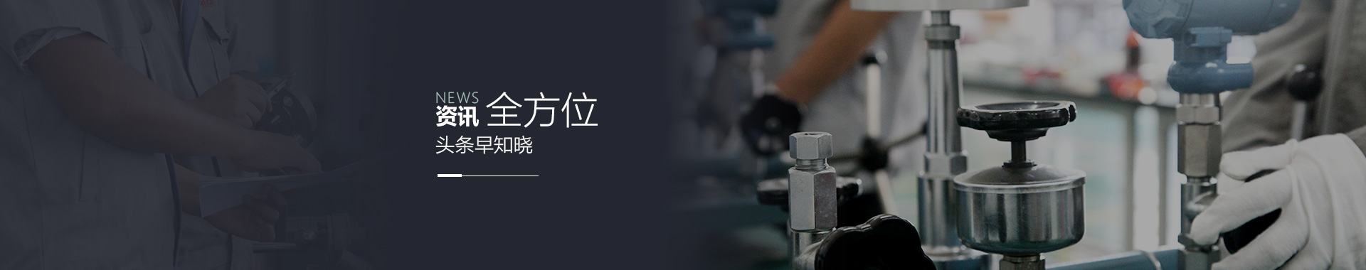 相遠(yuǎn)科技，資訊全方位，頭條早知曉