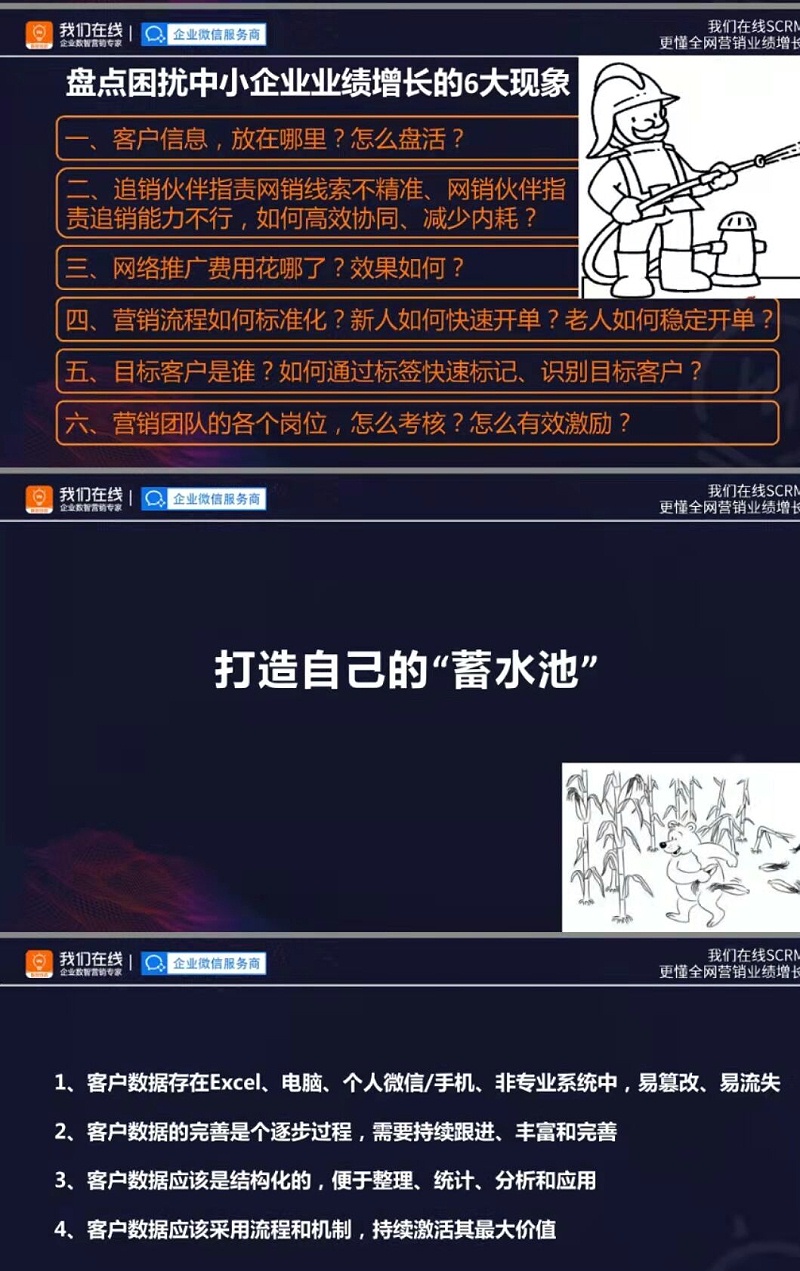 QQ圖片20210830135717