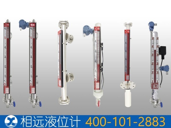 液位計常用材質--不銹鋼的分類大全